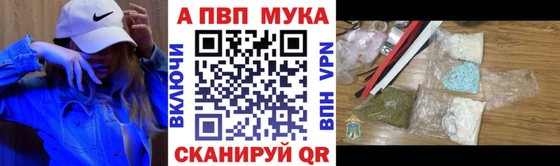 APVP крисы CK  Будённовск 