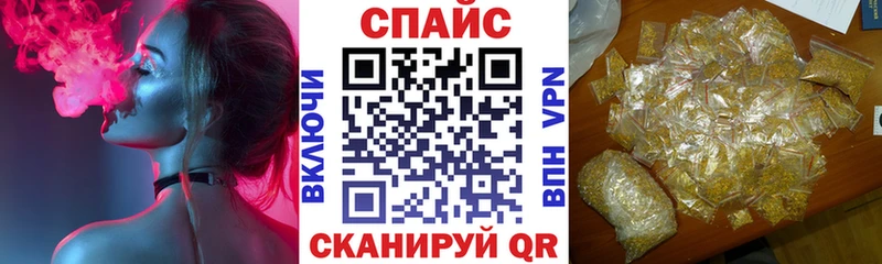 закладки  Будённовск  БУТИРАТ Butirat 