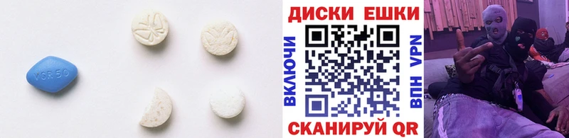 Ecstasy диски OMG как зайти Будённовск
