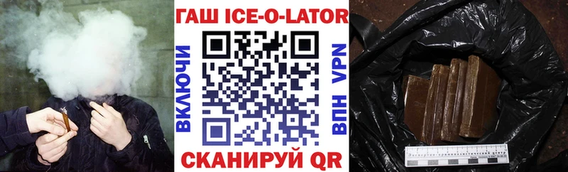 как найти закладки  это клад  ГАШ индика сатива  Будённовск 