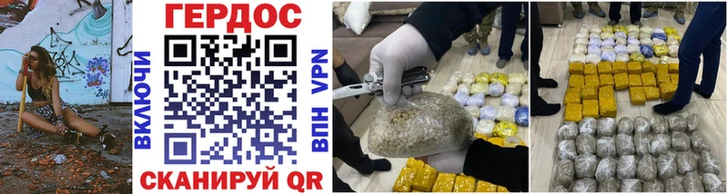 маркетплейс официальный сайт  что такое   Будённовск  ГЕРОИН Heroin 