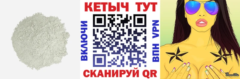 купить  сайты  Будённовск  КЕТАМИН VHQ 