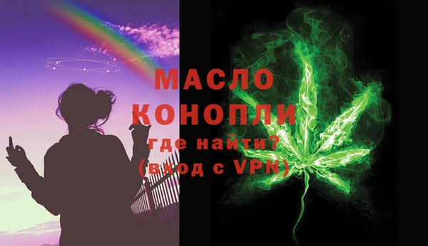 ГАЛЛЮЦИНОГЕННЫЕ ГРИБЫ Богородицк