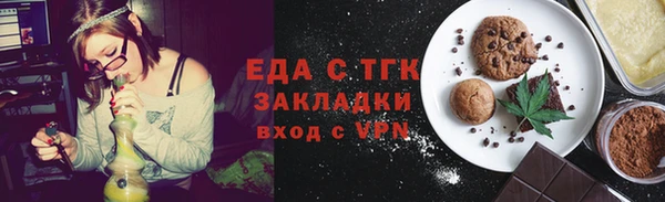 мефедрон VHQ Беломорск