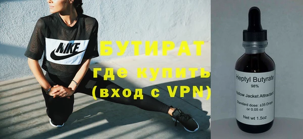 ГАЛЛЮЦИНОГЕННЫЕ ГРИБЫ Богородицк