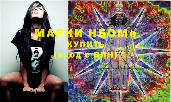 мефедрон VHQ Беломорск