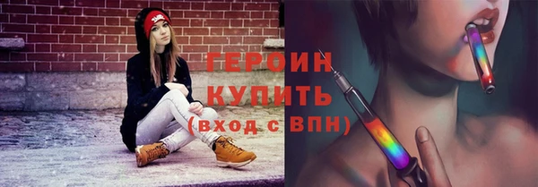 мефедрон VHQ Беломорск