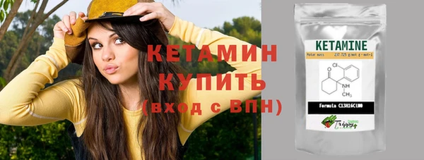стафф Белокуриха