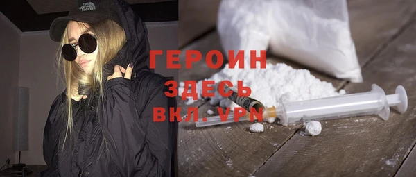 ГАЛЛЮЦИНОГЕННЫЕ ГРИБЫ Богородицк