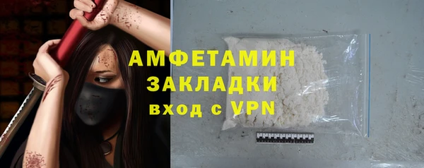 метамфетамин Карталы