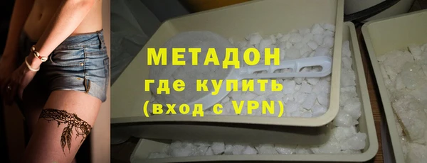 стафф Белокуриха