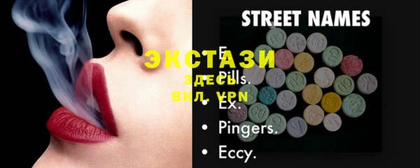 стафф Белокуриха