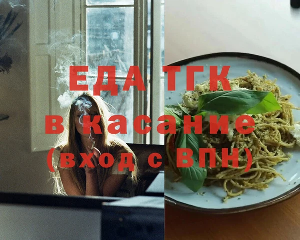 ГАЛЛЮЦИНОГЕННЫЕ ГРИБЫ Богородицк