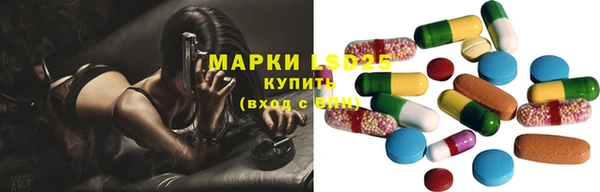 стафф Белокуриха