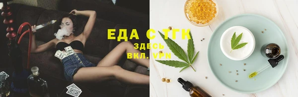 ГАЛЛЮЦИНОГЕННЫЕ ГРИБЫ Богородицк