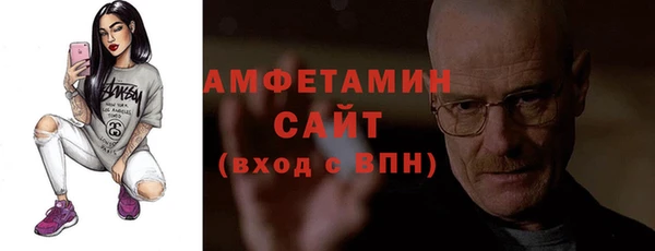 ГАЛЛЮЦИНОГЕННЫЕ ГРИБЫ Богородицк