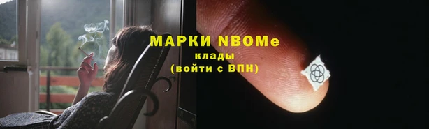 альфа пвп Гусь-Хрустальный