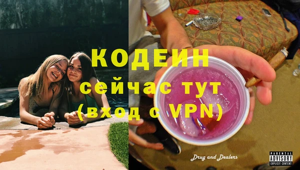 стафф Белокуриха