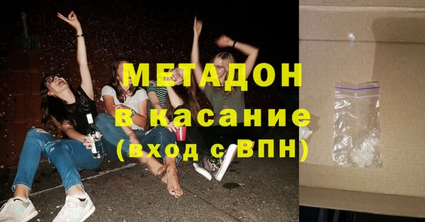 стафф Белокуриха