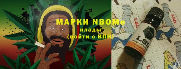 мефедрон VHQ Беломорск