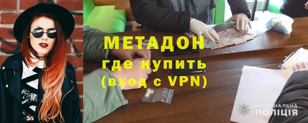ALPHA-PVP Баксан