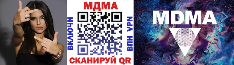 наркотики  Будённовск  МДМА Molly 