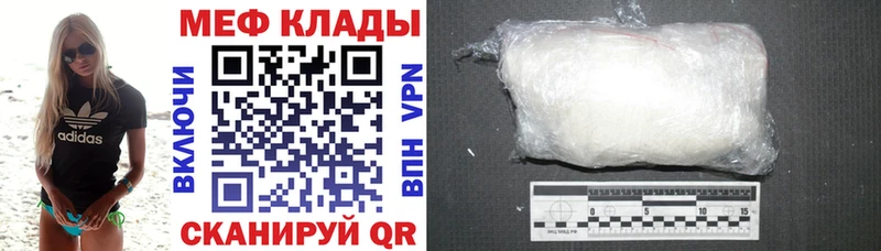 МЯУ-МЯУ мука  Будённовск 