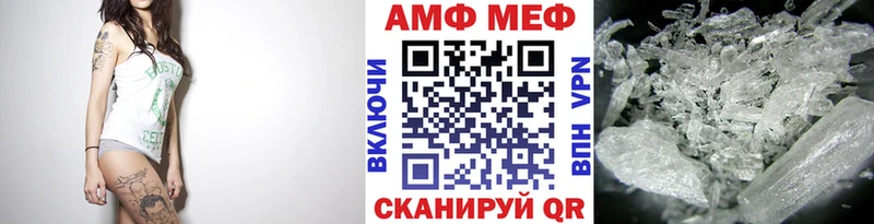 МЕТАМФЕТАМИН винт  Будённовск 