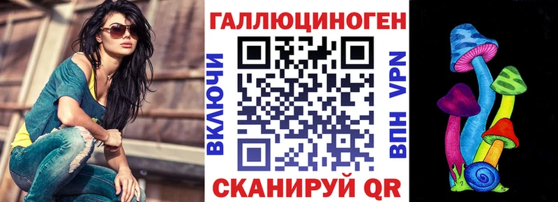 мега   Будённовск  Псилоцибиновые грибы Magic Shrooms 